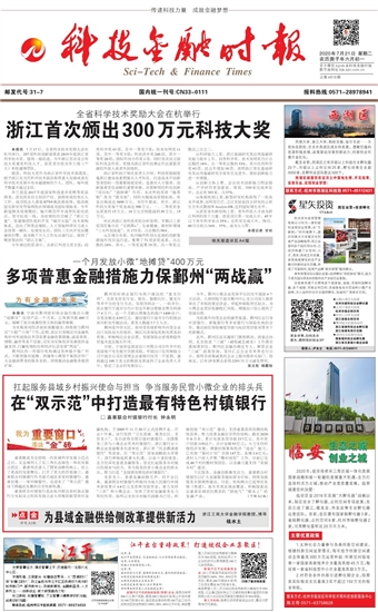 �Ƽ����ڕr(sh��)��(b��o)