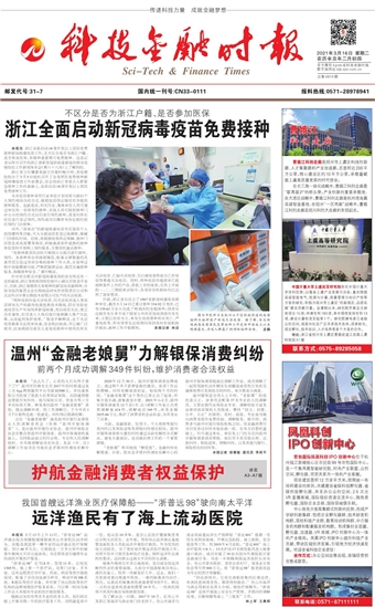 �Ƽ����ڕr(sh��)��(b��o)