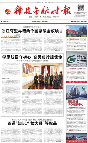 �Ƽ����ڕr(sh��)��(b��o)