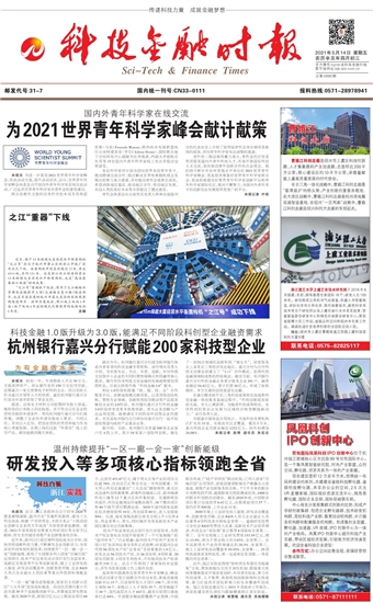 �Ƽ����ڕr(sh��)��(b��o)