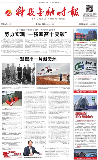 �Ƽ����ڕr��(b��o)