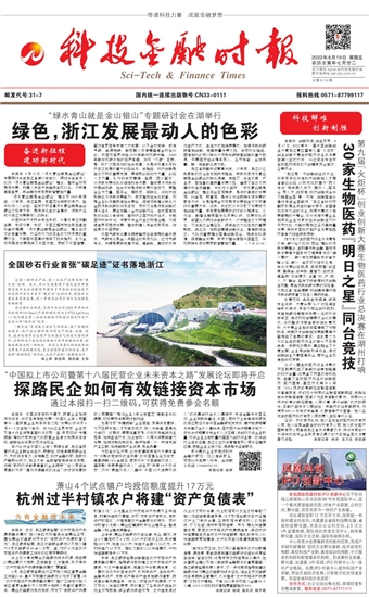 �Ƽ����ڕr(sh��)��(b��o)