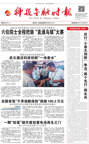 �Ƽ����ڕr(sh��)��(b��o)