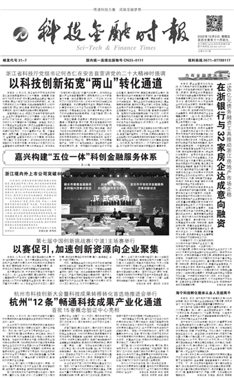 �Ƽ����ڕr(sh��)��(b��o)