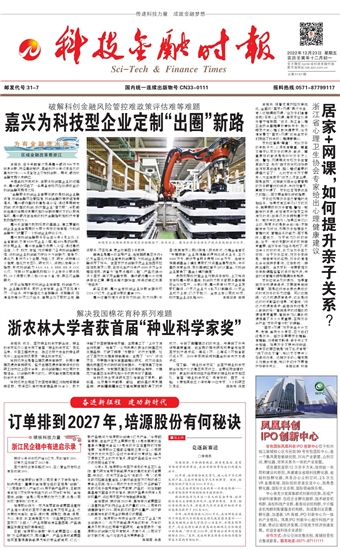 �Ƽ����ڕr(sh��)��(b��o)