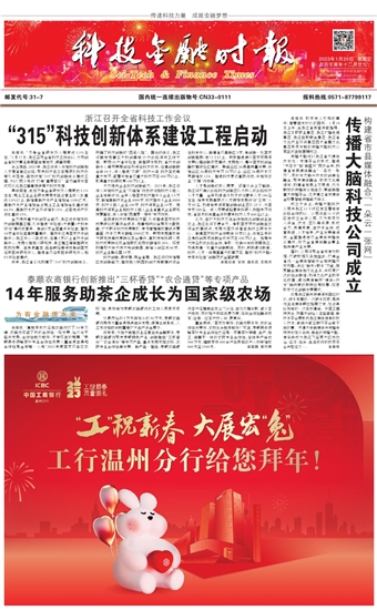 �Ƽ����ڕr(sh��)��(b��o)