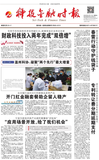 �Ƽ����ڕr(sh��)��(b��o)