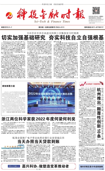 �Ƽ����ڕr(sh��)��(b��o)