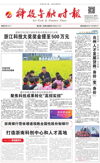 �Ƽ����ڕr(sh��)��(b��o)