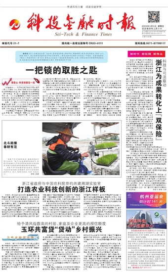 �Ƽ����ڕr(sh��)��(b��o)