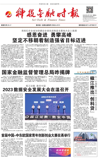 �Ƽ����ڕr��(b��o)