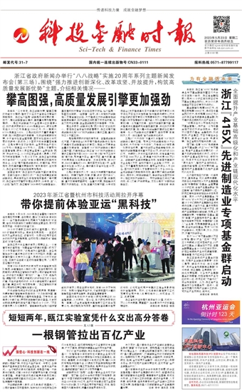 �Ƽ����ڕr(sh��)��(b��o)