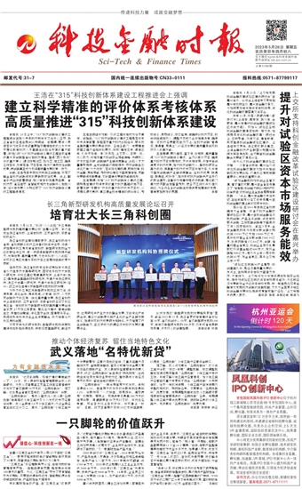 �Ƽ����ڕr(sh��)��(b��o)