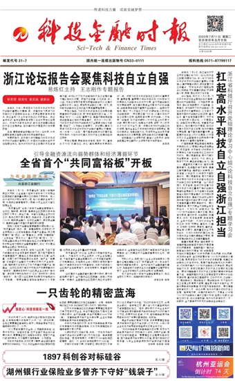 �Ƽ����ڕr(sh��)��(b��o)