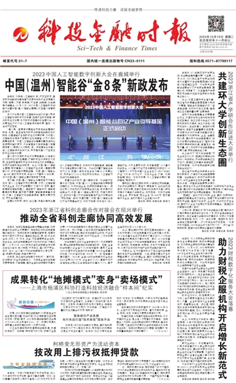 �Ƽ����ڕr(sh��)��(b��o)