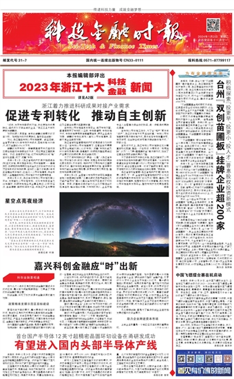 �Ƽ����ڕr(sh��)��(b��o)