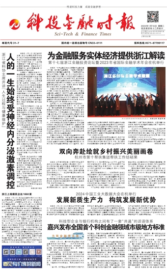 �Ƽ����ڕr(sh��)��(b��o)