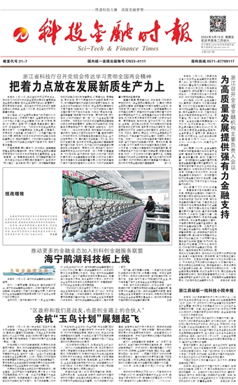 �Ƽ����ڕr��(b��o)