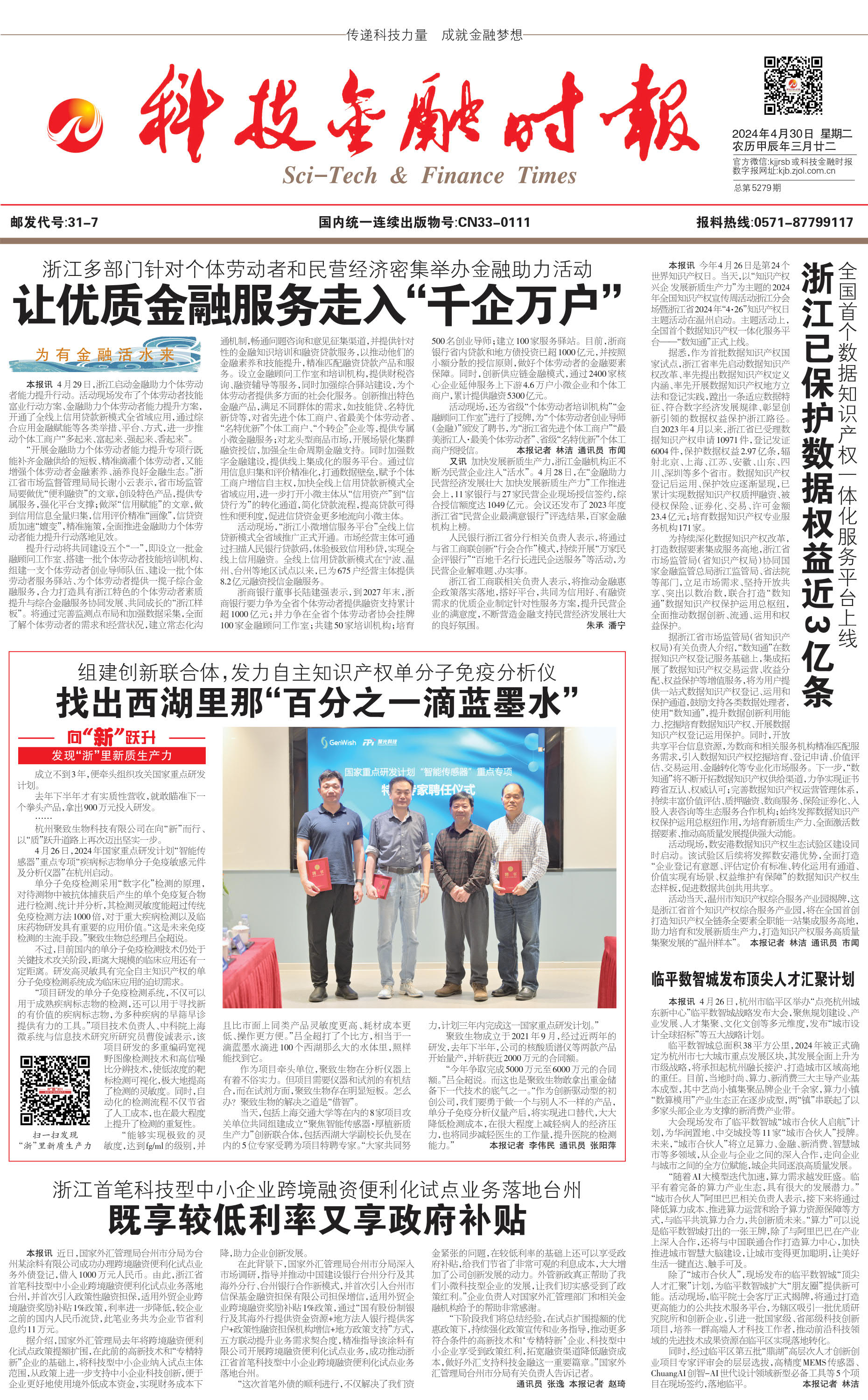 �Ƽ����ڕr(sh��)��(b��o)