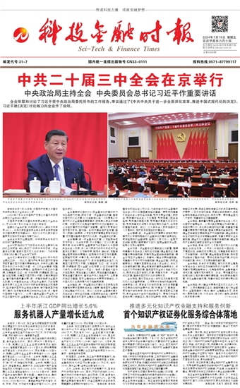 �Ƽ����ڕr(sh��)��(b��o)