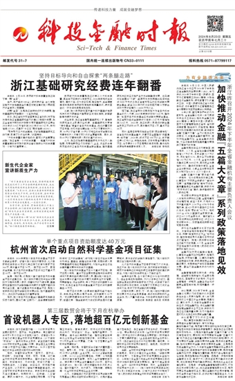 �Ƽ����ڕr(sh��)��(b��o)