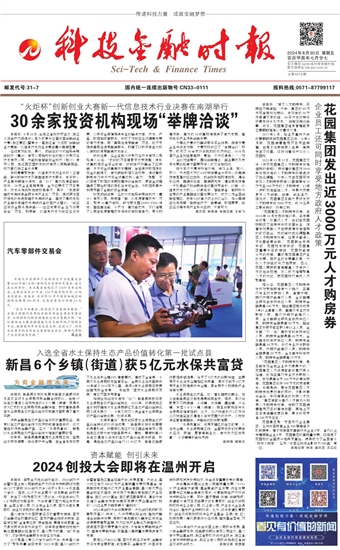 �Ƽ����ڕr(sh��)��(b��o)