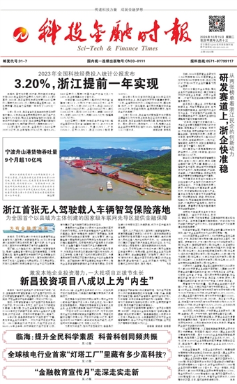 �Ƽ����ڕr(sh��)��(b��o)