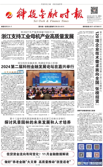 �Ƽ����ڕr(sh��)��(b��o)