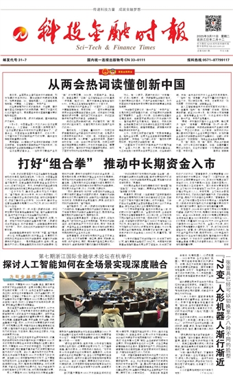 �Ƽ����ڕr��